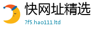 2025新奥天天开好彩开奖结果或2025年港彩黑白图资料